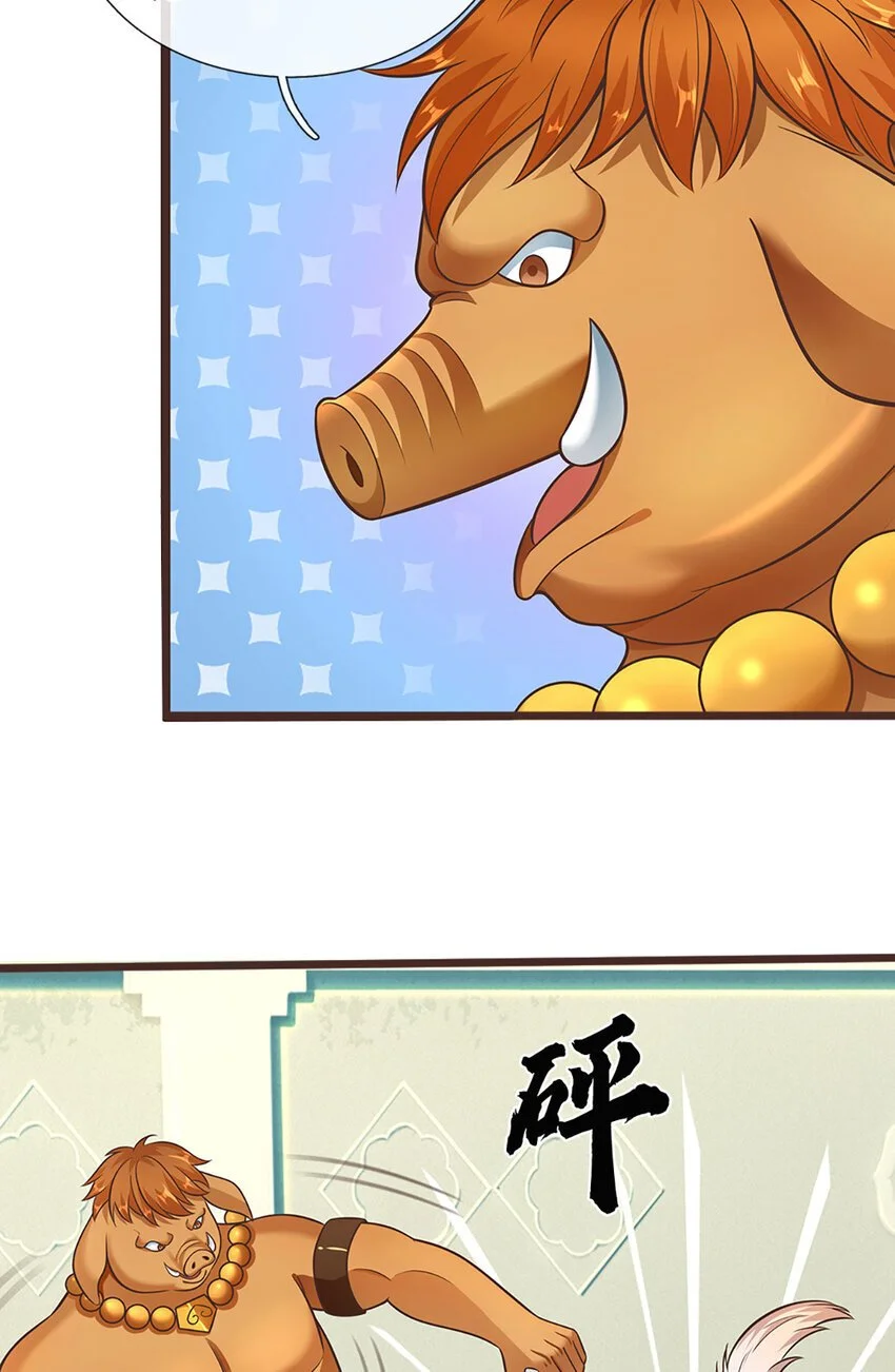 第138话 位列仙班 第31页