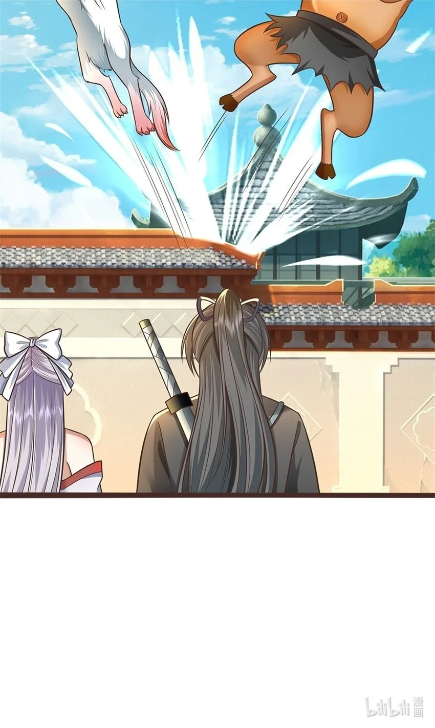 第138话 位列仙班 第41页