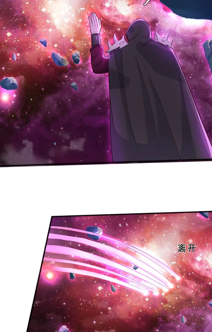 第140话 传承线索 第21页