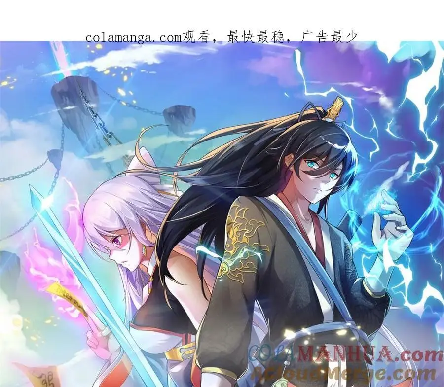 第141话 仔细搜索 第1页