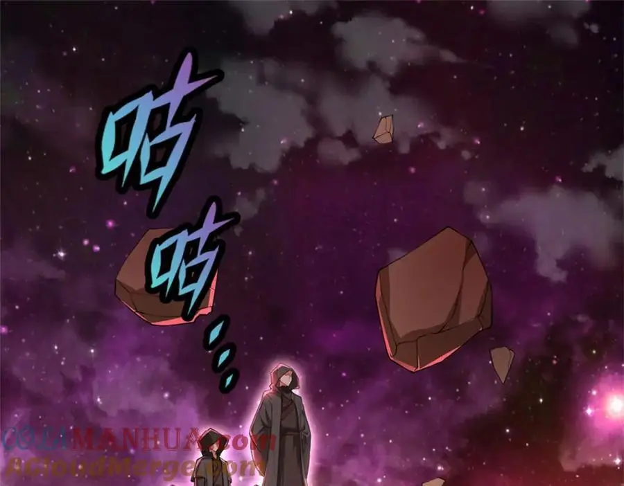 第141话 仔细搜索 第4页