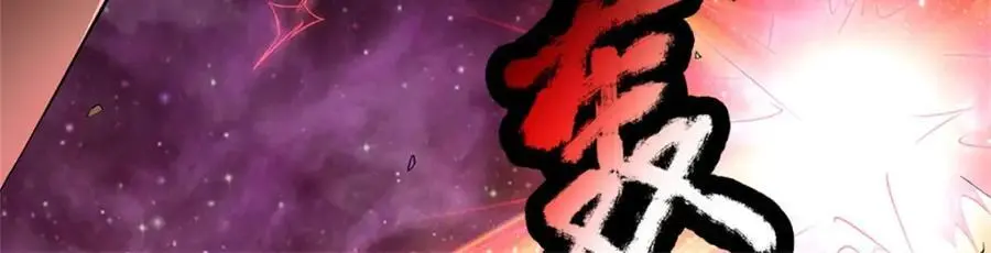 第141话 仔细搜索 第6页