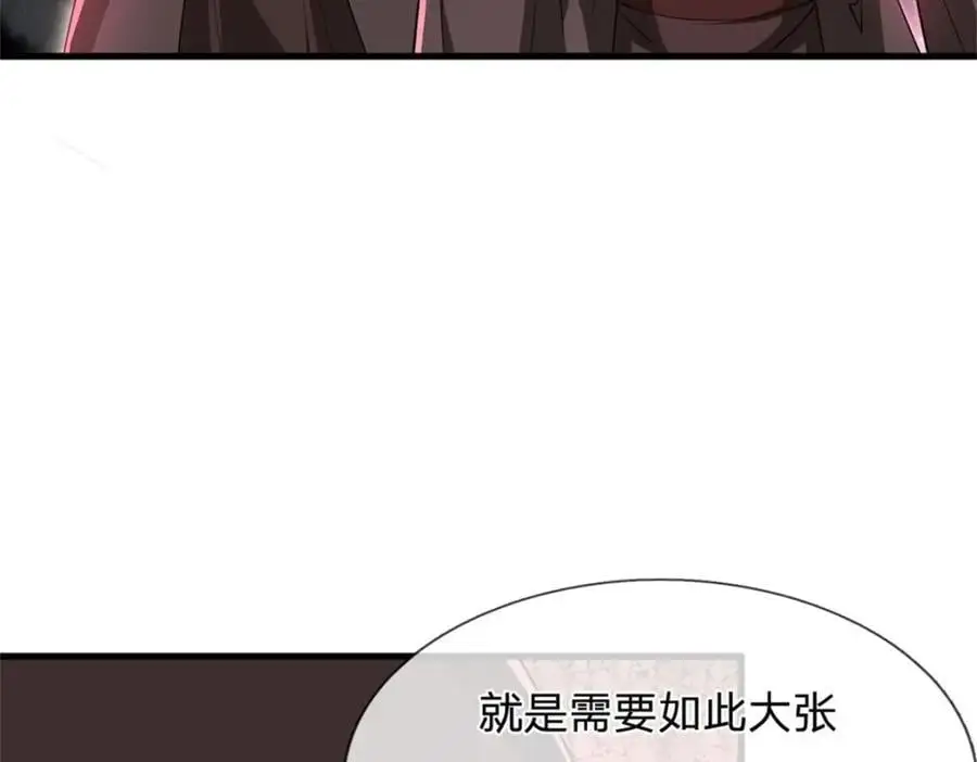 第141话 仔细搜索 第11页