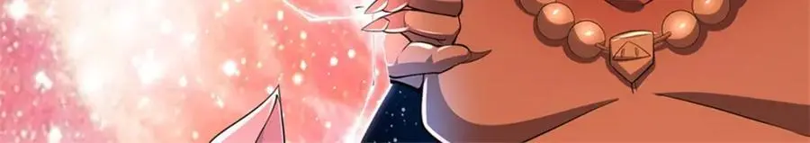 第141话 仔细搜索 第18页