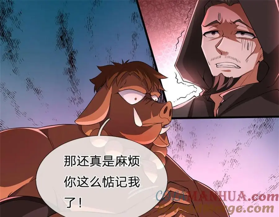 第141话 仔细搜索 第22页
