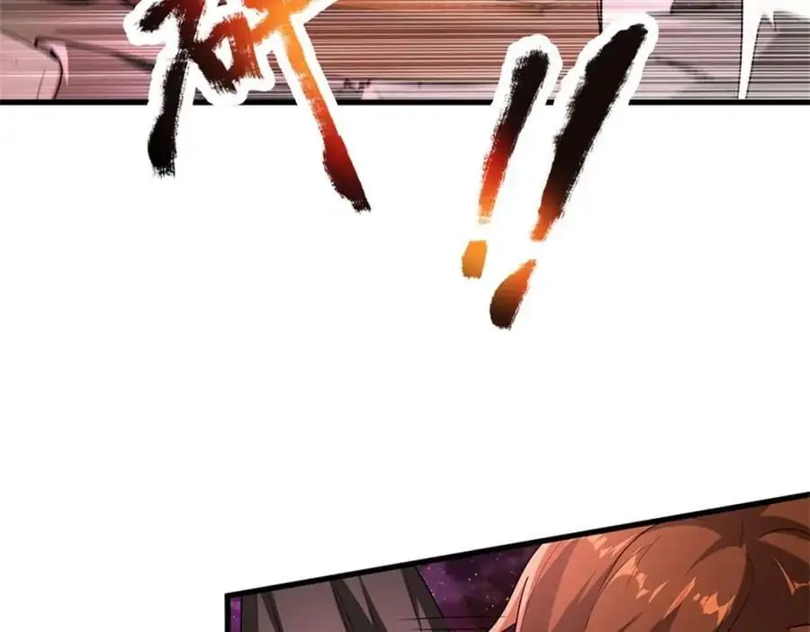 第141话 仔细搜索 第26页