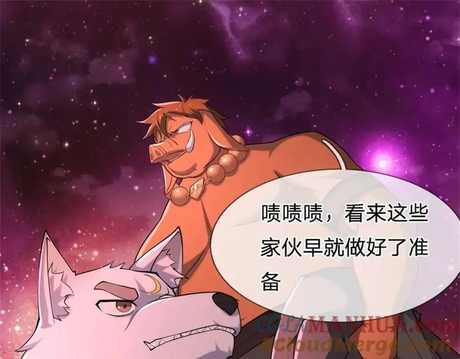 第141话 仔细搜索 第31页