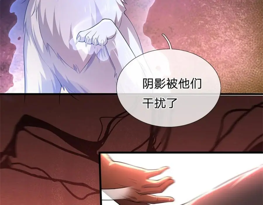 第141话 仔细搜索 第35页