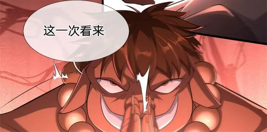 第141话 仔细搜索 第36页