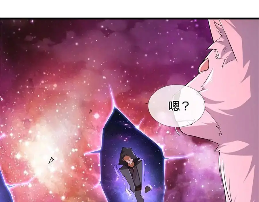 第141话 仔细搜索 第38页