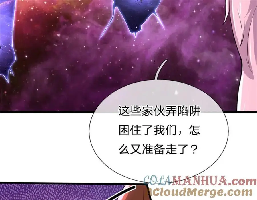 第141话 仔细搜索 第40页