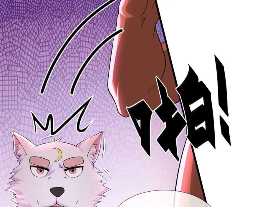 第141话 仔细搜索 第41页