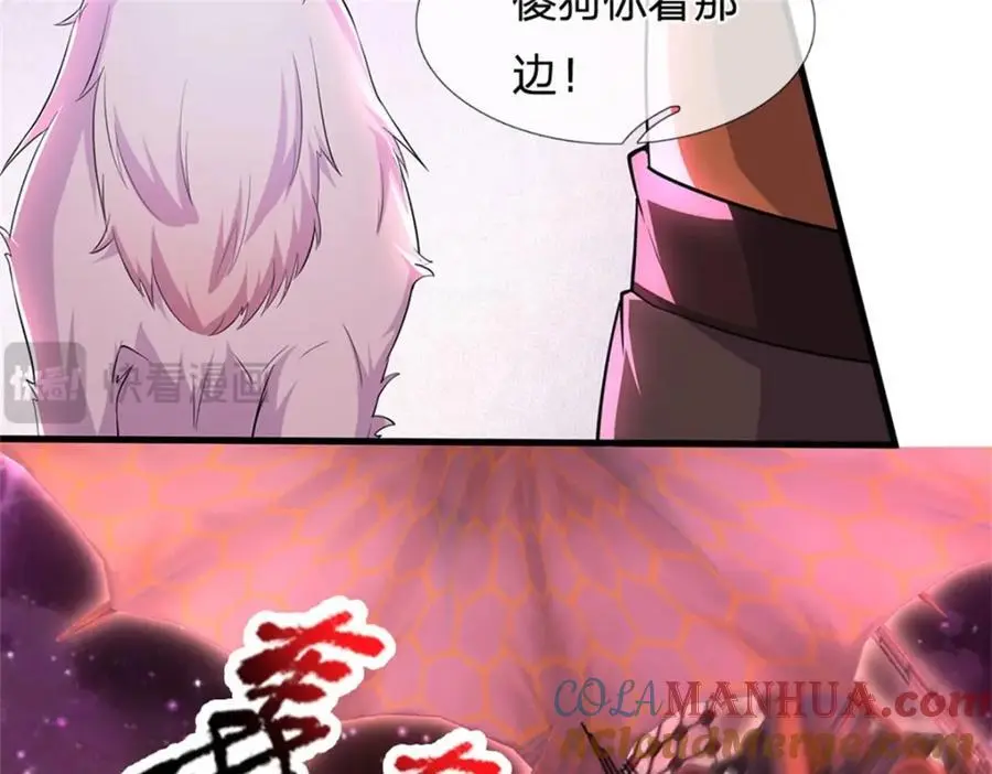 第141话 仔细搜索 第43页