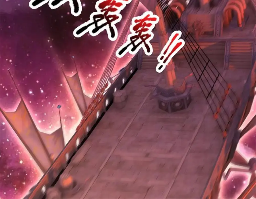 第141话 仔细搜索 第44页