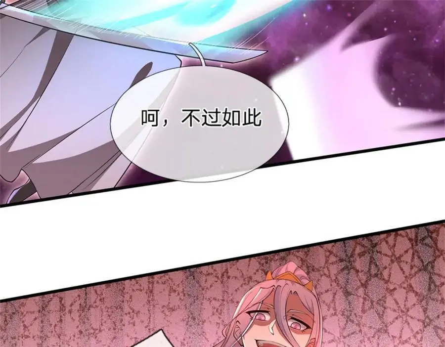 第141话 仔细搜索 第81页