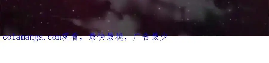 第141话 仔细搜索 第86页