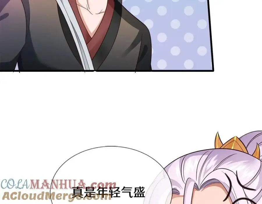 第142话 拔剑相向 第33页