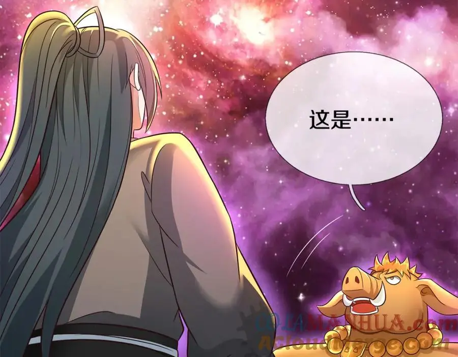 第142话 拔剑相向 第37页