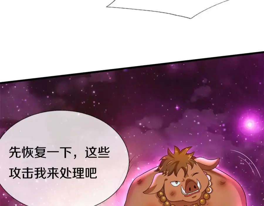 第142话 拔剑相向 第51页