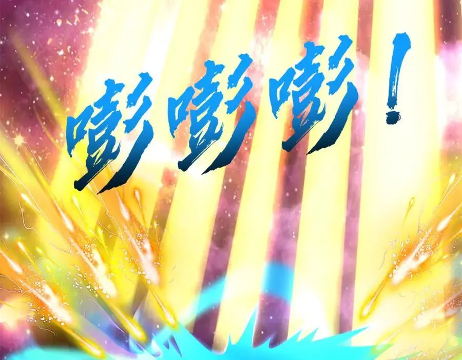 第142话 拔剑相向 第56页