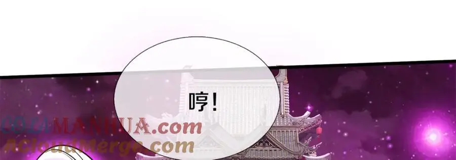 第142话 拔剑相向 第69页