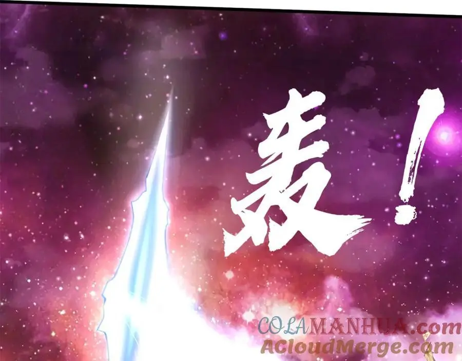 第142话 拔剑相向 第85页