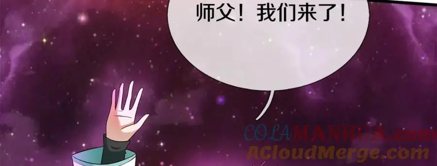 第142话 拔剑相向 第93页