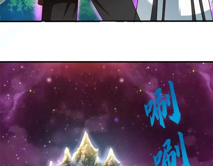 第142话 拔剑相向 第100页