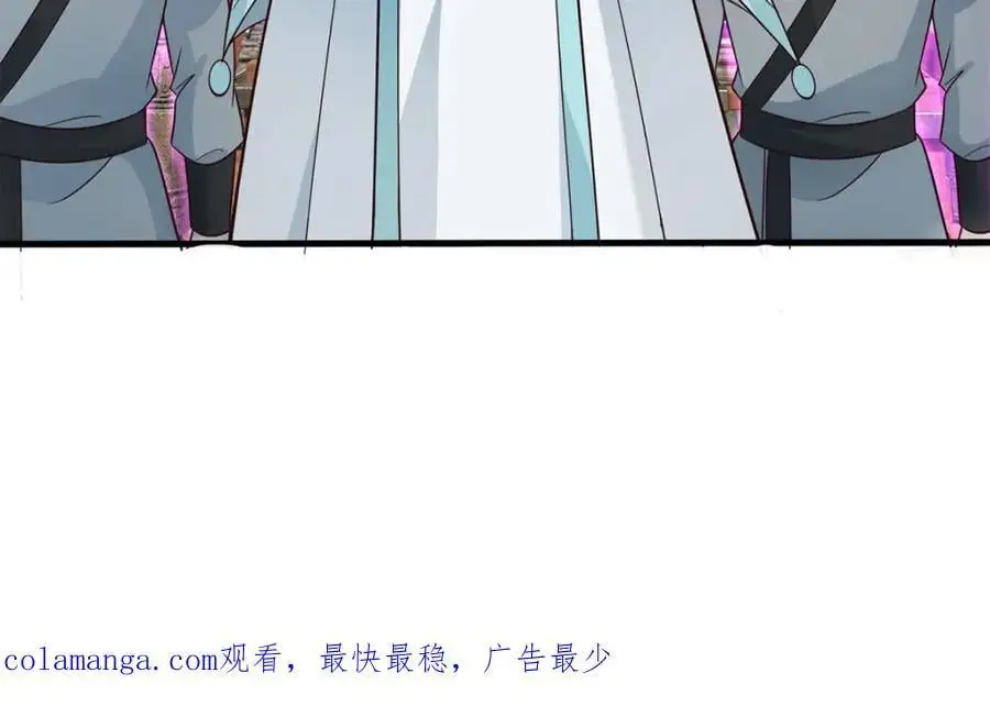 第142话 拔剑相向 第114页