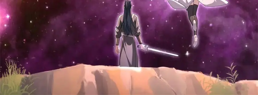第143话 不必相送 第6页