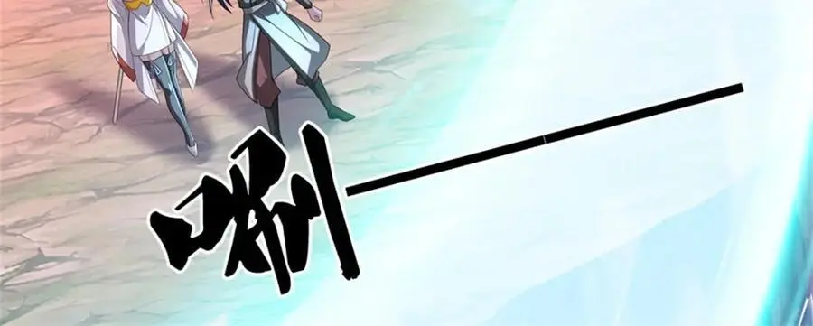 第143话 不必相送 第12页
