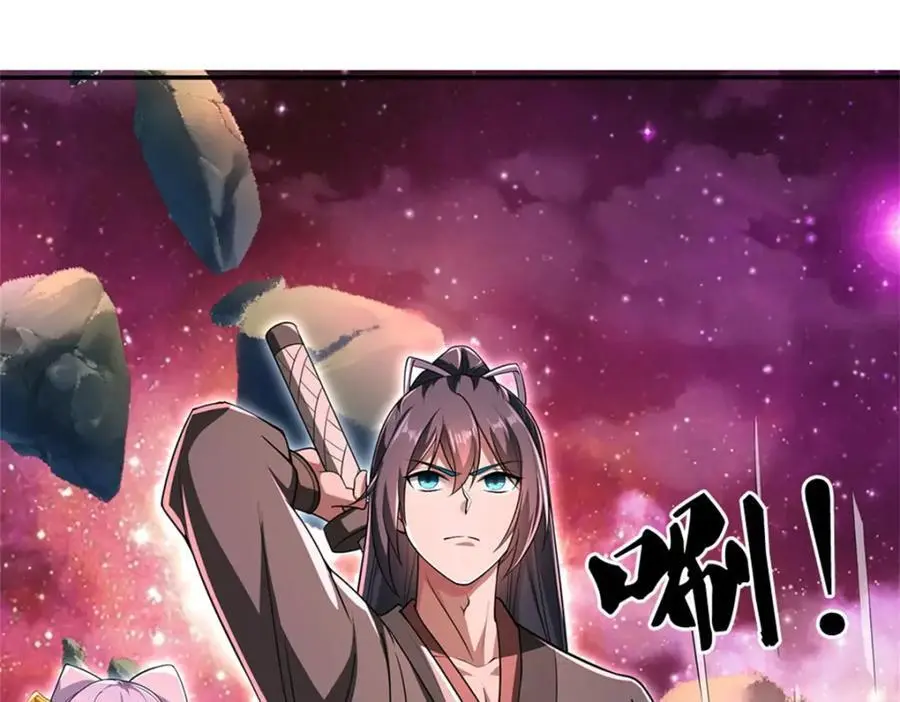 第143话 不必相送 第20页