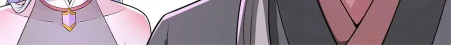第143话 不必相送 第27页