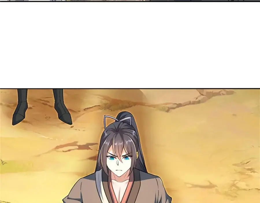 第143话 不必相送 第74页