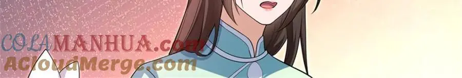 第143话 不必相送 第85页