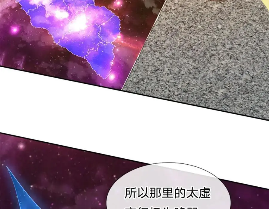 第143话 不必相送 第90页