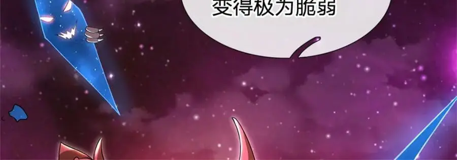 第143话 不必相送 第91页