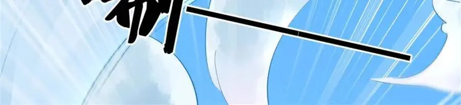第143话 不必相送 第107页