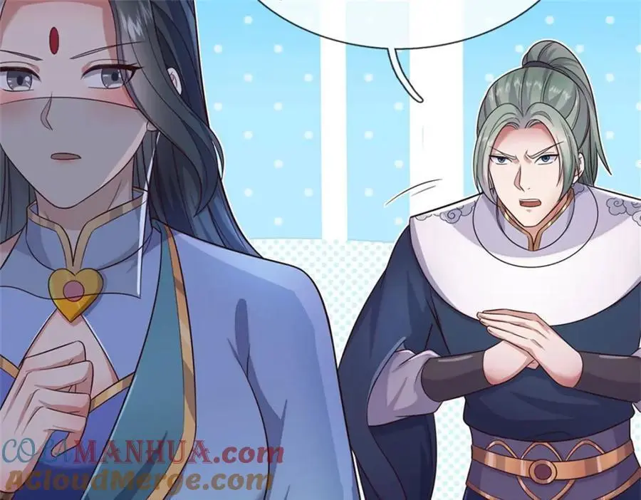 第144话 最后通牒 第9页