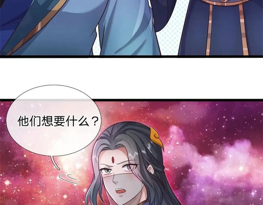 第144话 最后通牒 第10页