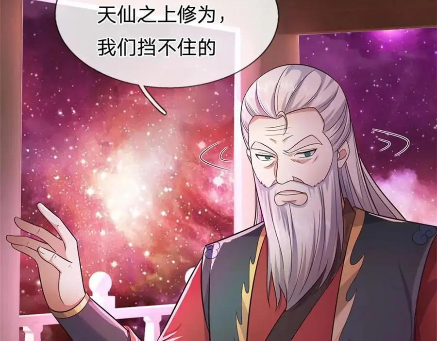 第144话 最后通牒 第38页