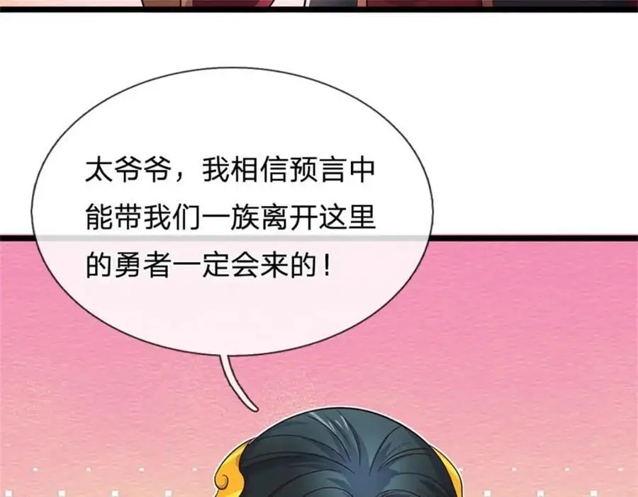第144话 最后通牒 第40页