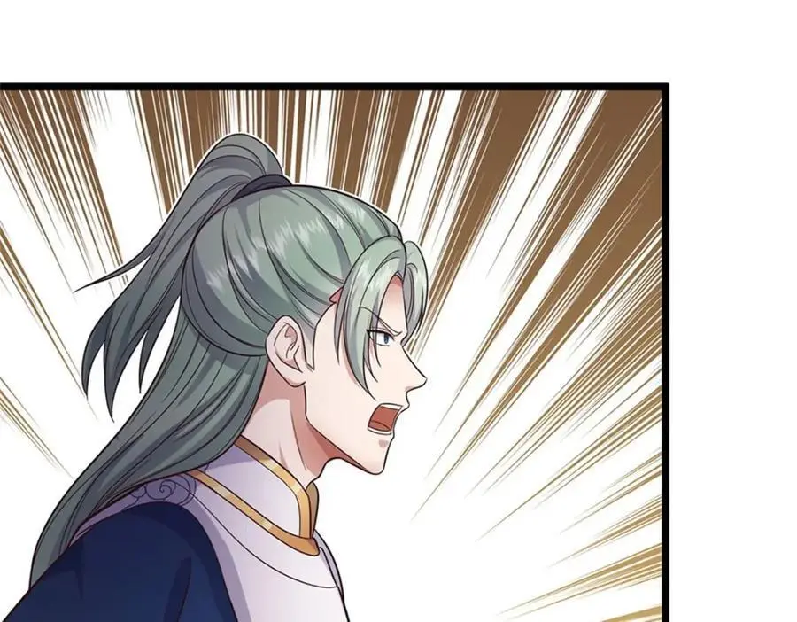 第144话 最后通牒 第43页
