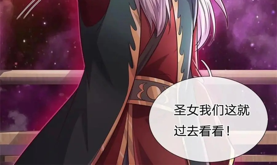 第144话 最后通牒 第59页