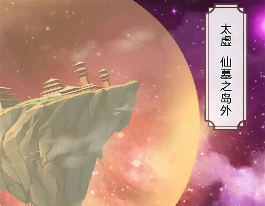 第144话 最后通牒 第63页