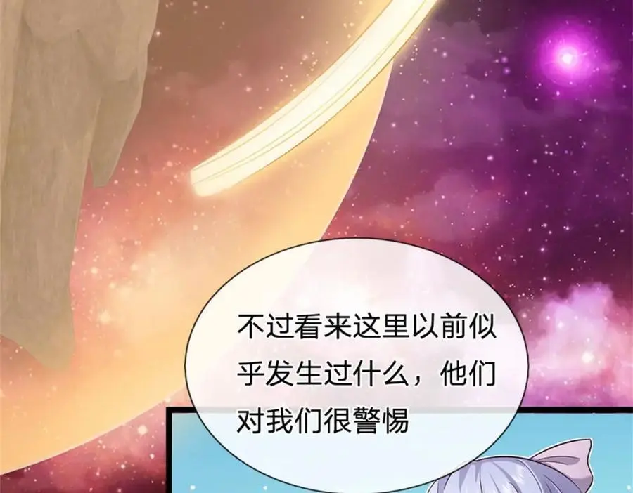 第144话 最后通牒 第70页