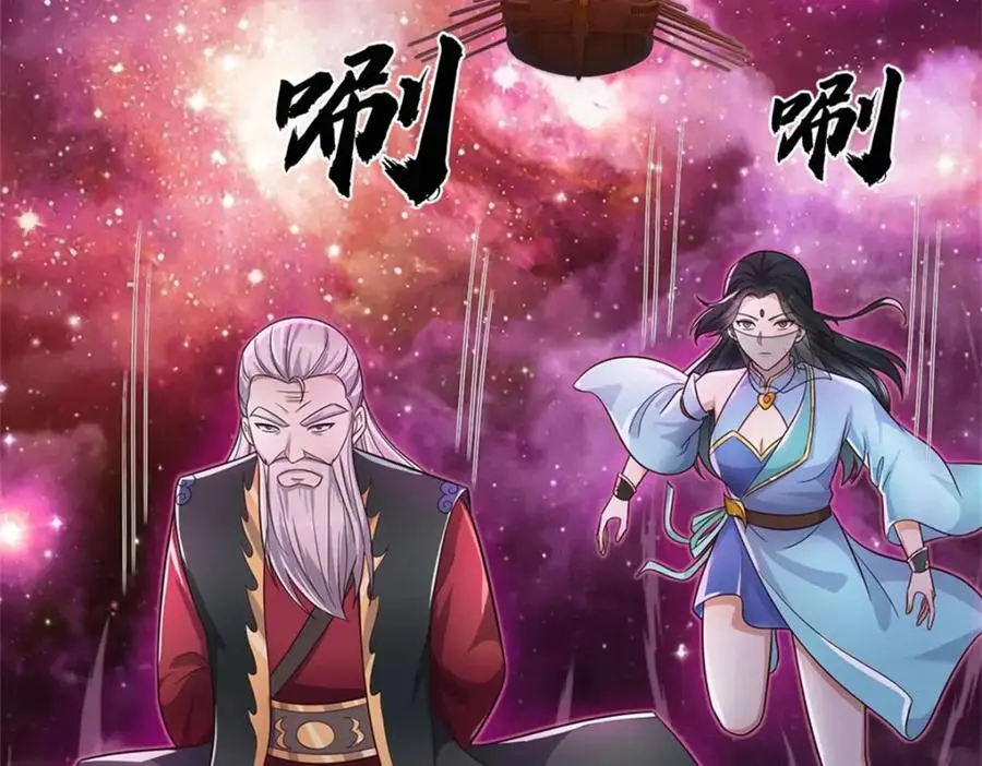 第144话 最后通牒 第79页