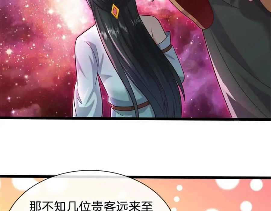 第144话 最后通牒 第90页