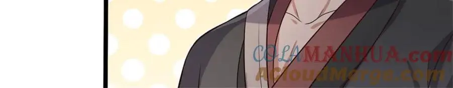 第144话 最后通牒 第97页