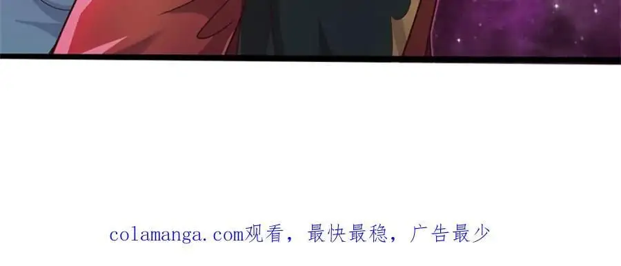 第144话 最后通牒 第100页